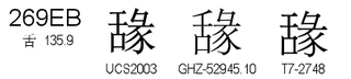 U+269EB